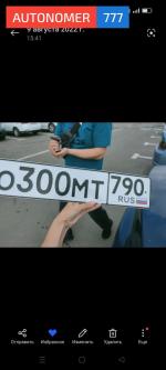 Фото номера О300МТ 790