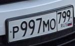Фото номера Р997МО 799