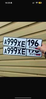 Фото номера А999ХЕ 196