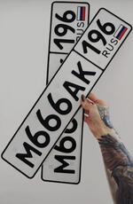 Фото номера М666АК 196