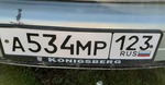 Фото номера А5*4МР 123
