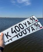 Фото номера К400УА 96