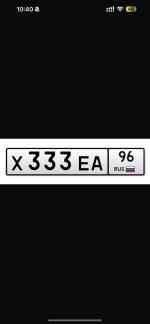 Фото номера Х333ЕА 96