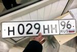 Фото номера Н029НН 96