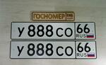 Фото номера У888СО 66
