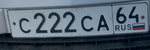 Фото номера С222СА 64