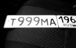 Фото номера Т999МА 196