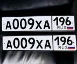 Фото номера А009ХА 196