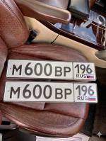 Фото номера М600ВР 196