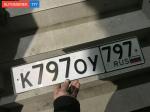 Фото номера К797ОУ 797