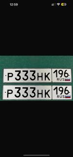 Фото номера Р333НК 196