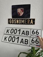 Фото номера К001АВ 66