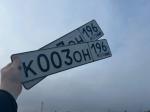 Фото номера К003ОН 196