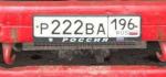 Фото номера Р222ВА 196
