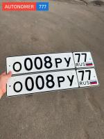 Фото номера О008РУ 77