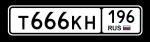 Фото номера Т665КН 196