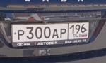 Фото номера Р300АР 196