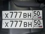 Фото номера Х777ВН 50