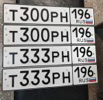 Фото номера Т300РН 196