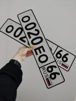 Фото номера О020ЕО 66