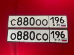 Фото номера С880ОО 196