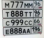 Фото номера М777ММ 96