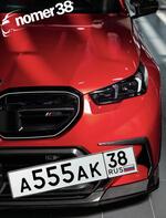 Фото номера А555АК 38