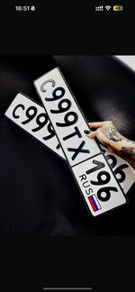 Фото номера С999ТХ 196