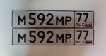 Фото номера М592МР 77