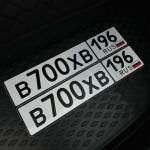 Фото номера В700ХВ 196