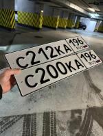 Фото номера С212КА 196