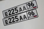 Фото номера Е225АА 96