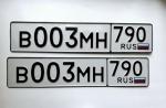 Фото номера В003МН 790