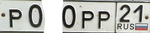 Фото номера Р0*0РР 21