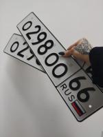Фото номера О298ОО 66