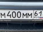 Фото номера М400ММ 61