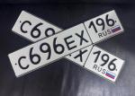 Фото номера С696ЕХ 196