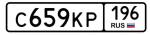 Фото номера С659КР 196