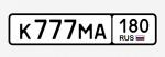 Фото номера К777МА 180