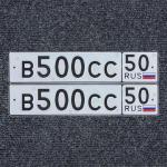 Фото номера В500СС 50