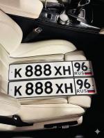 Фото номера К888ХН 96