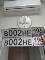 Фото номера В002НЕ 196