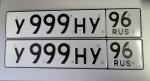 Фото номера У999НУ 96