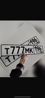 Фото номера Т777МК 196