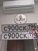 Фото номера С900СК 196