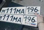 Фото номера М111МА 196