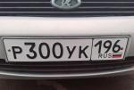 Фото номера Р300УК 196