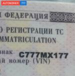 Фото номера С777МХ 177