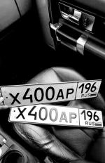 Фото номера Х400АР 196