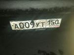 Фото номера А009УТ 150